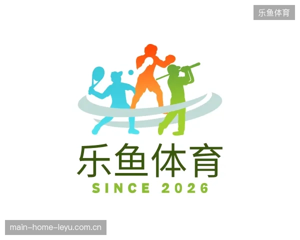 介绍乐鱼体育官方